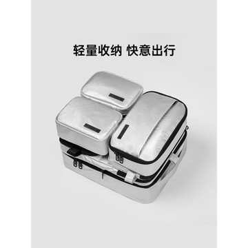 imblu 漫游21 旅行收納包2日旅行差旅收納套裝杜邦紙衣物袋組合