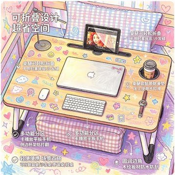 😄桃園上新😄床上書桌可折疊小桌子學習筆記本電腦折疊桌懶人家用飄窗學習桌子 LUZC