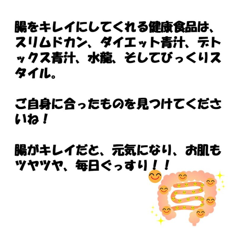 びっくりスタイル コエンザイムQ10 α-リポ酸 L-カルニチン ライス