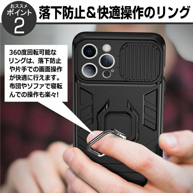iPhone ケース リング レンズカバー付き スタンド ガラス フィルム 14 13 12 11 XS Pro Max mini XR SE2 第2 世代 SE3 8Plus おしゃれ 人気 耐衝撃 通販 LINEポイント最大0.5%GET LINEショッピング iPhoneケース おしゃれ リング・スタンド