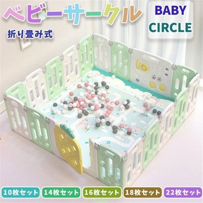 ベビーサークル ベビーゲート 折りたたみ おしゃれ プレイヤード プラスチック 扉ロック セーフティーゲート 赤ちゃん 柵 安全 長方形 正方形 すべり止め 通販 Lineポイント最大get Lineショッピング