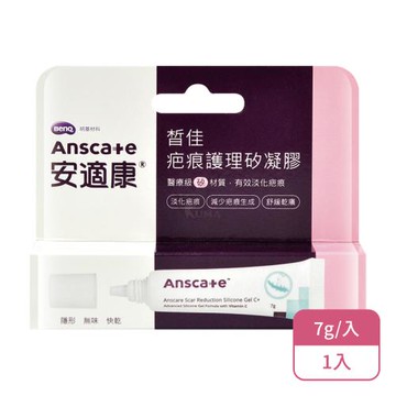 【Anscare 安適康】皙佳疤痕護理矽凝膠X1入(7g/入)