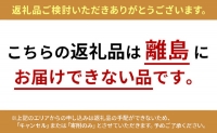 ずわいがに 1.5kg　ハーフポーション