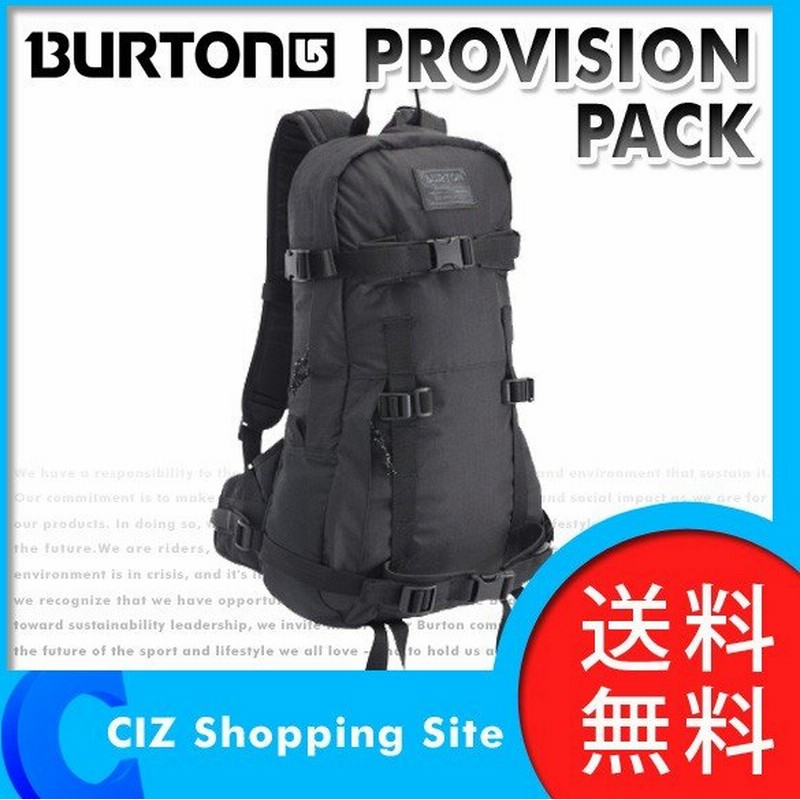 送料無料&お取寄せ) バートン(BURTON) PROVISION PACK TRUE BLACK TRIPLE RIPSTOP 20L プロビジョンパック バックパック リュック デイパック 13656100011 通販 LINEポイント最大0.5%GET | LINEショッピング 送料無料&お取寄せ) バートン(BURTON) PROVISION PACK TRUE BLACK TRIPLE RIPSTOP 20L プロビジョンパック バックパック リュック デイパック 13656100011 通販 LINEポイント最大0.5%GET | LINEショッピング