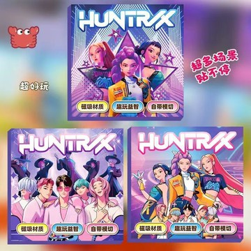 兒童玩具 兒童禮物KPOP獵魔女團安靜書換裝貼紙磁力安靜書兒童手工DIY益智玩具女孩