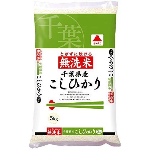 無洗米 千葉県産 白米 こしひかり 5kg 令和3年産