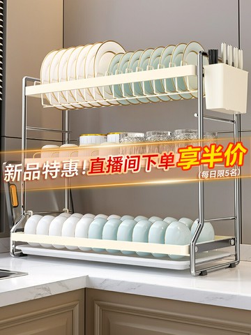 置物架 調料架碗碟收納架廚房多功能置物架家用放碗架碗盤瀝水架碗筷收納盒碗柜