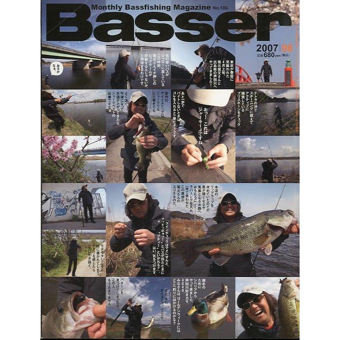 「Ｂａｓｓｅｒ」　２００７年６月号　　Ｎｏ．１８６　＜送料無料＞