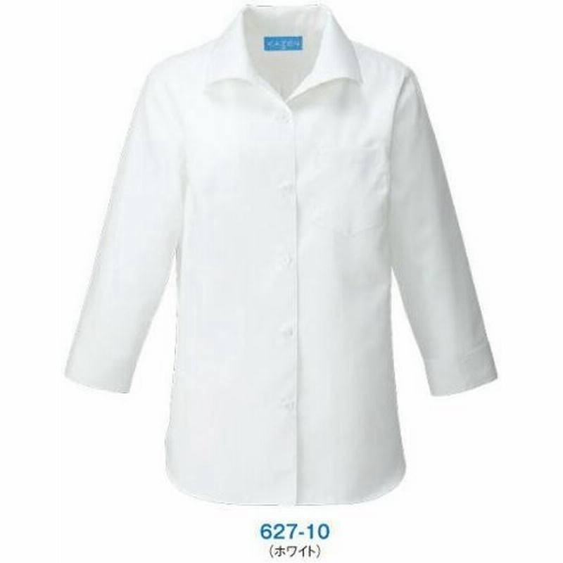 コックシャツ レディース 627 レディスシャツ七分袖 Kazen シャツ S 3l ポリエステル80 綿 交織アゼック 通販 Lineポイント最大0 5 Get Lineショッピング