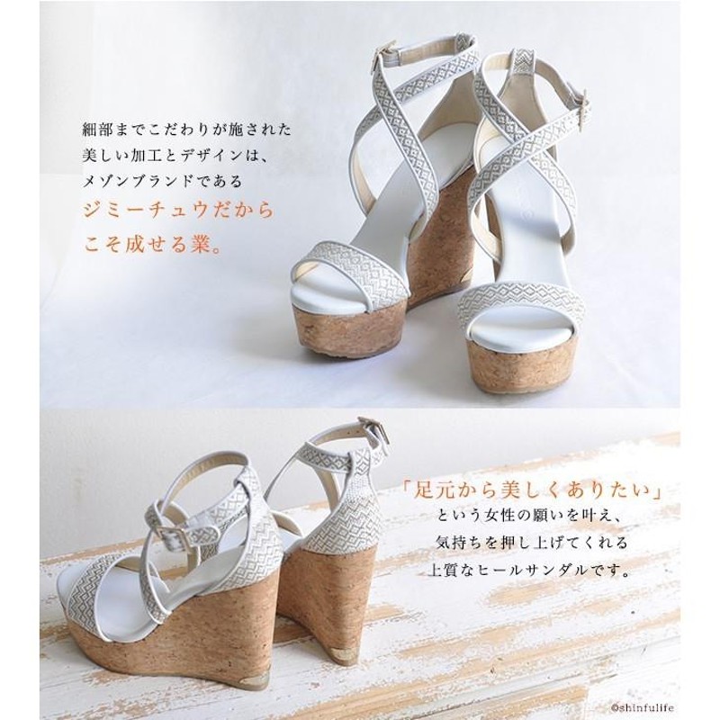 ジミーチュウ 正規品 ウェッジソール サンダル 厚底 JIMMY CHOO PORTIA