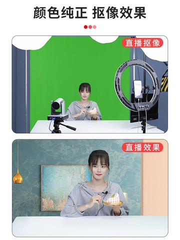 加厚直播綠幕摳像布直播間背景墻背景布專業網紅幕布可移動便攜抖音虛擬直播視頻錄像摳像背景特效藍綠布