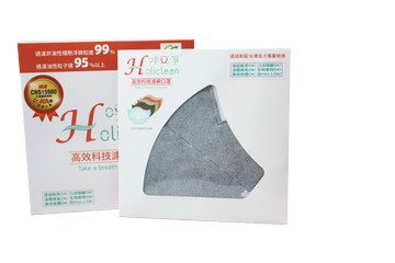 呼立淨-高效科技濾網口罩8片/盒台灣獨家技術過濾品質及透氣更優於n95口罩活性碳口罩