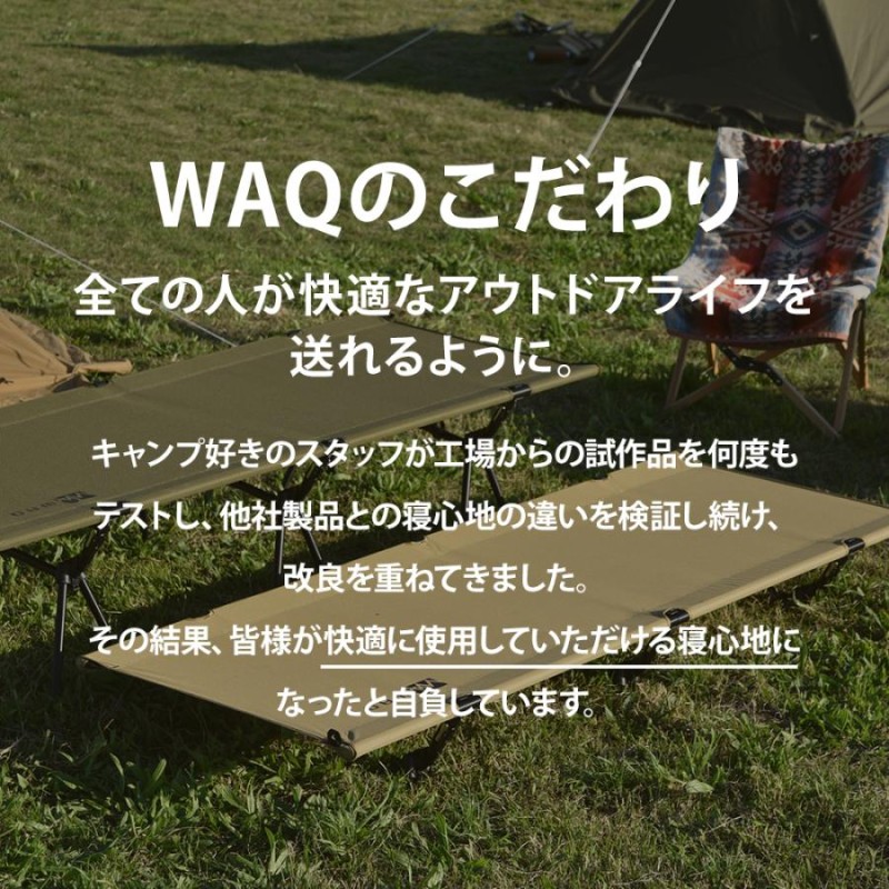 １年保証】WAQ 2way フォールディングコット WAQ-COT01 折りたたみ