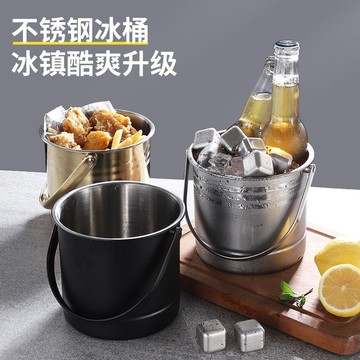 🔥台灣熱賣好物🔥台灣出貨不銹鋼冰桶 手提冰桶 KTV酒吧啤酒桶 冰塊桶 冰鎮桶 冰桶 炸鷄小喫桶 串串桶 商用裝冰粒