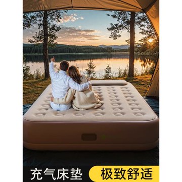 充氣床墊戶外氣墊床露營自動充氣沙發打地鋪家用加厚加高沖氣床墊