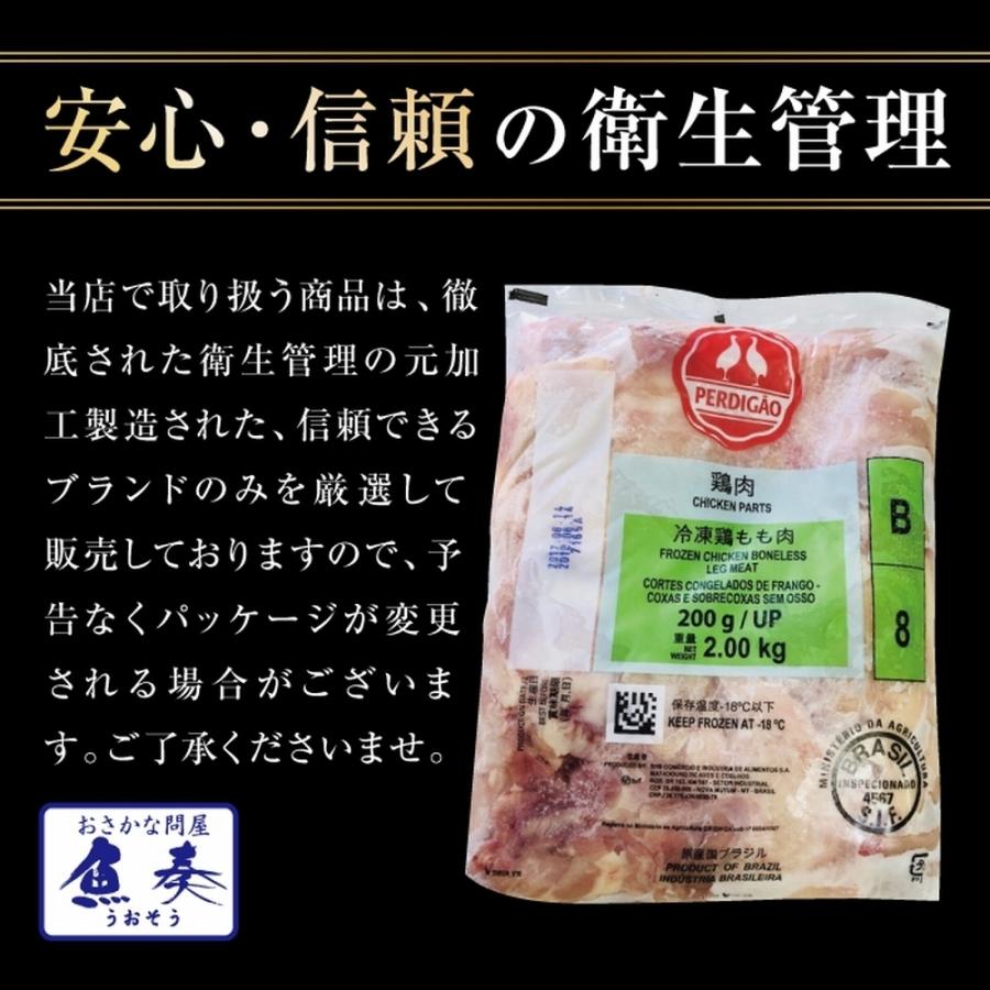 ブラジル産 鶏もも肉 6kg(2kg×3パック） とり トリ 鶏 鶏肉 鳥肉 モモ 業務用 徳用 同梱推奨 母の日 父の日 敬老 中元 ギフト BBQ