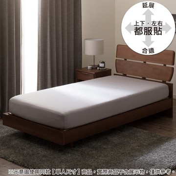 伸縮床包 N FIT FT01 PREMIUM GY 雙人加大 NITORI宜得利家居