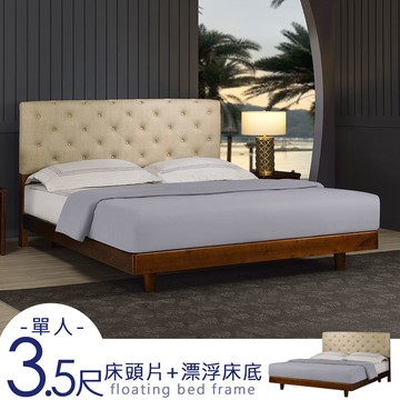 【Homelike】喜家居單人3.5尺貓抓皮床頭漂浮床架組(2506)