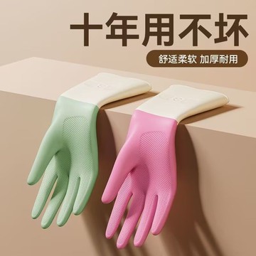 新款四季家務防水洗碗手套 PVC手套 洗碗手套 防滑手套 防水手套 加絨設計 保暖 掛勾防止發霉