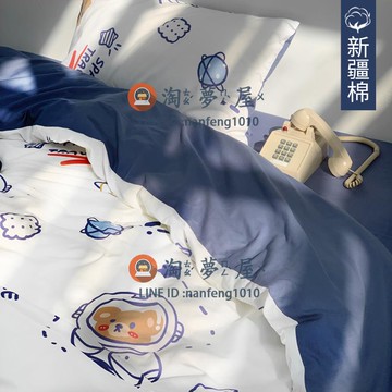 1.5/1.8m卡通純棉床上四件套 全棉夏季宿舍床單兒童床笠被套【淘夢屋】