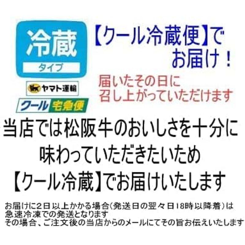 松阪牛 極上ロース すき焼き 用 ３００ｇ 桐化粧箱入りギフト A5 A4 特産 クール冷蔵便