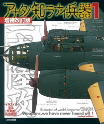 詳解財務会計論 制度と慣習と政策のルール 星野一郎 著