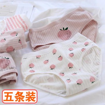 女童內褲中大童學生三角褲衩純棉抗菌日系甜美內內中低腰少女褲頭