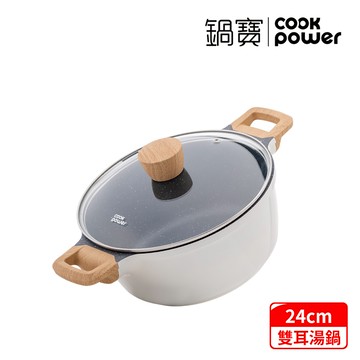 鍋寶 Lumi系列七層不沾鑄造雙耳湯鍋(含蓋) 24cm IH/電磁爐/瓦斯爐適用 AI-6240