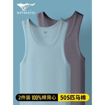 七匹狼背心男士純棉修身羅紋高彈運動二道杠跨欄無袖打底窄邊吊帶