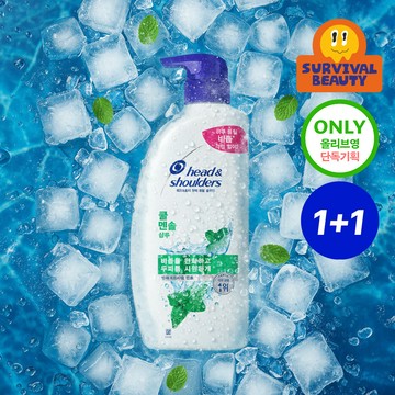 Head & Shoulders Shampoo 520ml Double Pack (Cool Menthol/Itchy Scalp Care)