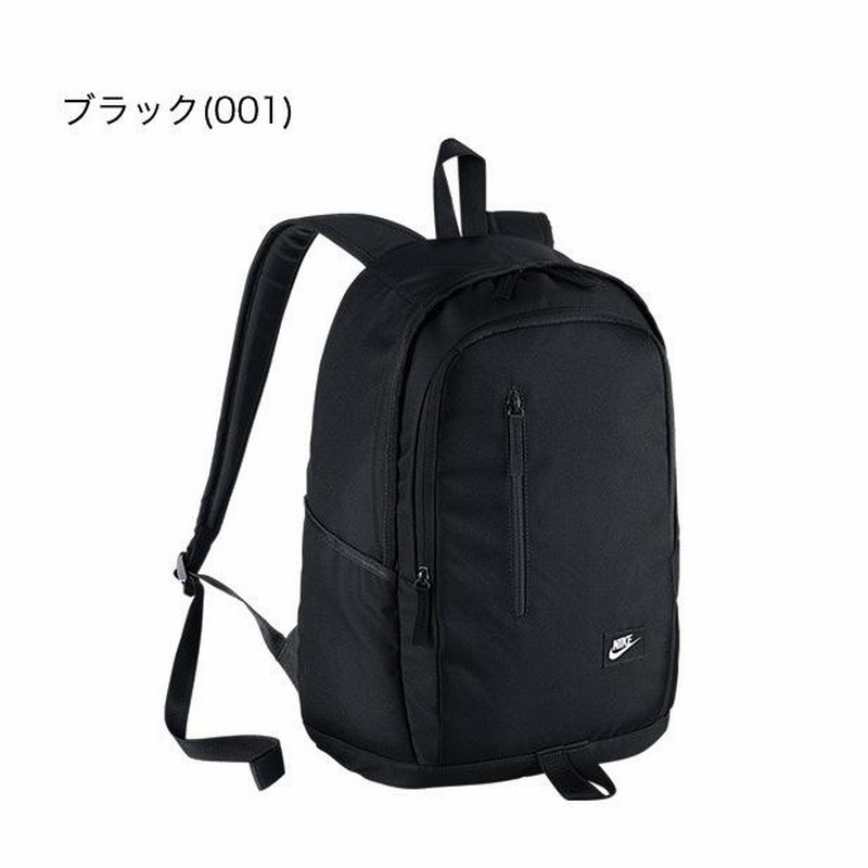 Nike backpack soleday deals