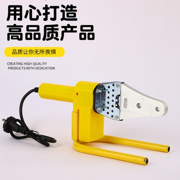 PPR電子恒溫數顯熱熔器 廠家現貨水電工程塑料焊接機水管熱熔器{鑫弘-工葉電器}可開發票