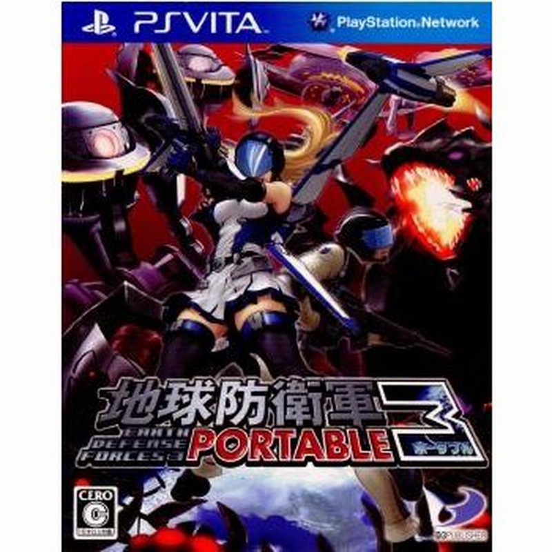 D3パブリッシャー 地球防衛軍 3 PORTABLE PSVita | LINEショッピング