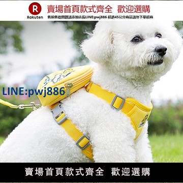 【高品質超低價】狗狗牽引繩自背包比熊外出書包泰迪背心式胸背帶中小型犬遛狗鏈子