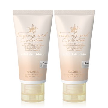 【短效品】KUSCHEL J 珂雪 秋日夕暮柔嫩護手霜50gX2入