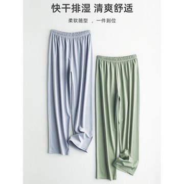索羅那睡褲女士直筒褲家居褲涼感60支180g絲滑薄款垂感春秋長褲