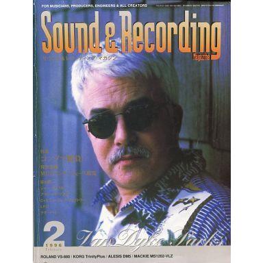 中古音楽雑誌 Sound ＆ Recording Magazine 1996年2月号 サウンド＆レコーディング・マガジン