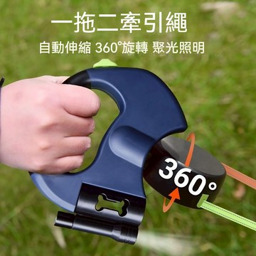 熱銷//寵物牽引繩 自動伸縮狗鏈子 狗狗一拖二牽引繩 寵物兩隻雙頭牽引繩 小型犬牽繩  狗狗繩子 狗狗外出牽繩 遛狗神器
