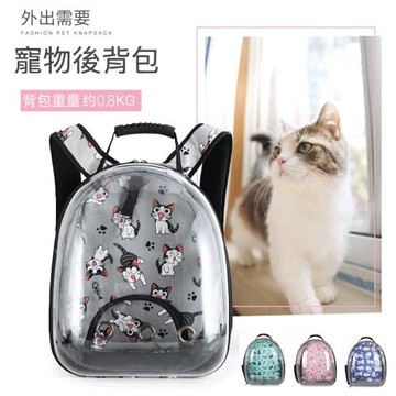 寵物包-雙肩貓咪背包(WIN-2024)-太空艙寵物背包 貓咪後背包 透明寵物背包