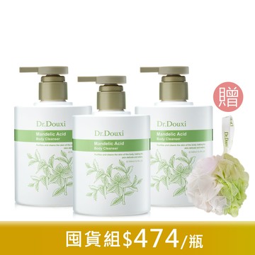杏仁酸煥膚淨透沐浴露 500ml 3入 贈浴球不滿沐浴球乙個