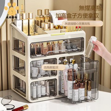 【威勝購物】免運 桌面收納盒家用 抽屜式化妝品大容量 文具整理盒防塵防潮分格 儲物盒限時特惠【W10/2】