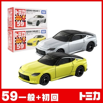 星矢TOY 板橋實體店面 AKARA TOMY多美小汽車 NO 59 NISSAN FAIRLADY Z 一般+初回
