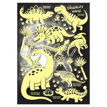 Unitek 夜光裝飾貼紙 兒童房裝飾  恐龍大探險 FDS-21210  1張