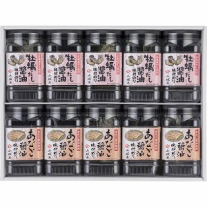 山城屋 牡蠣だし醤油・あなご醤油味付海苔詰合せ NKSA-50 trのし包装無料