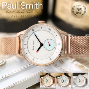 【限定セット】ポールスミス 腕時計 Paul Smith チャーチ 