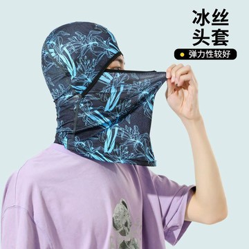 🔥臺灣出貨🔥夏季防曬頭套男冰絲戶外遮陽防紫外線女摩托車騎行面罩防風臉基尼UDB