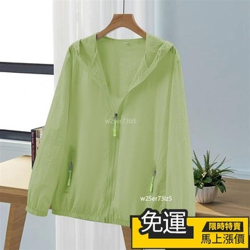 🔥 熱賣🔥防曬衣女防紫外線2024夏季新韓版寬鬆百搭防曬服短款透氣輕薄外套