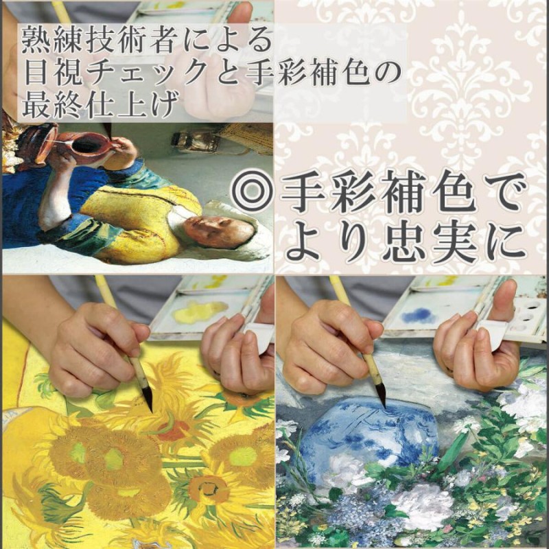 シャニック 作品 名画 オーフェルスヒーの運河 F6 52*42cm インテリア 有名 壁掛け 北欧 玄関 おしゃれ | LINEショッピング