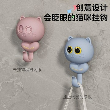 小店上新🥭創意粘鉤會眨眼可愛浴室客廳廚房臥室掛鉤免打孔卡通貓咪門後鉤子ZM