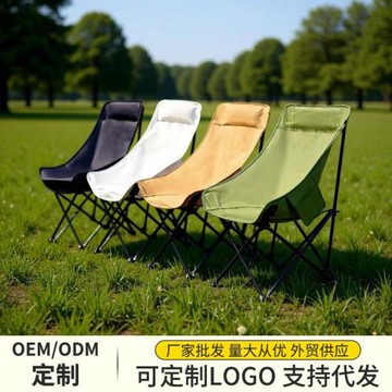 月亮椅-戶外三面環抱加高折疊椅戶外休閑便攜式高背露營野餐桌椅